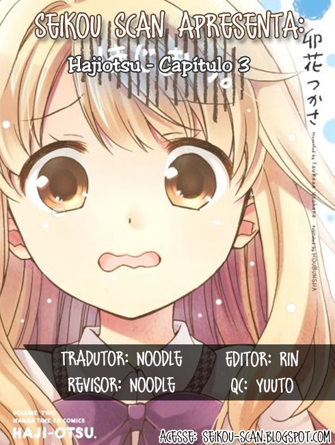 Hajiotsu-Volume 1 Chapter 3