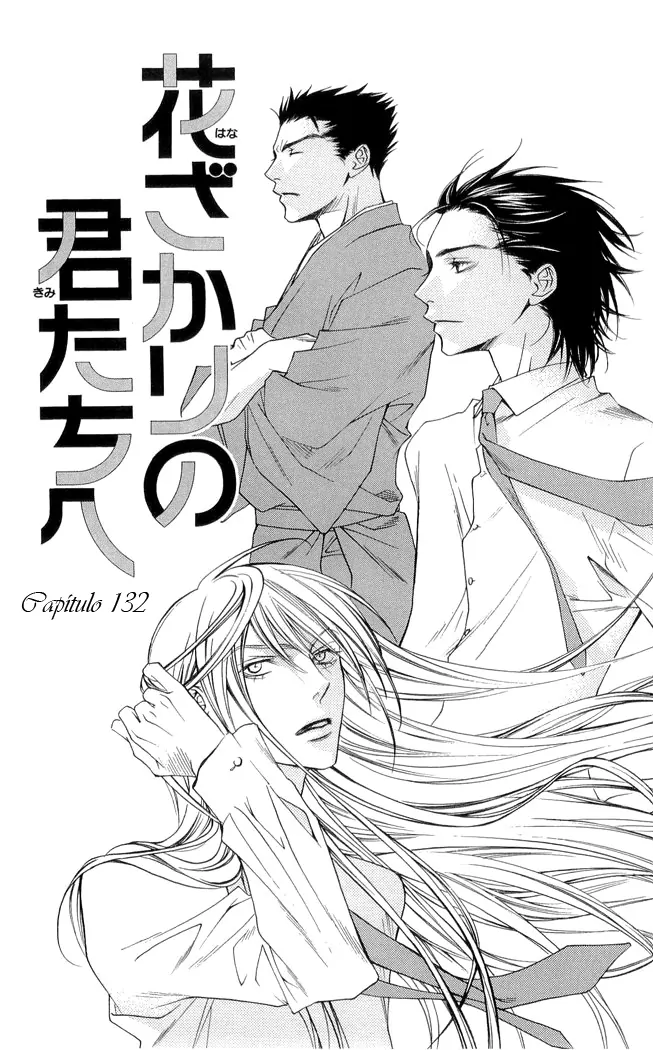 Hanazakari no Kimitachi e-Volume 22 Chapter 132