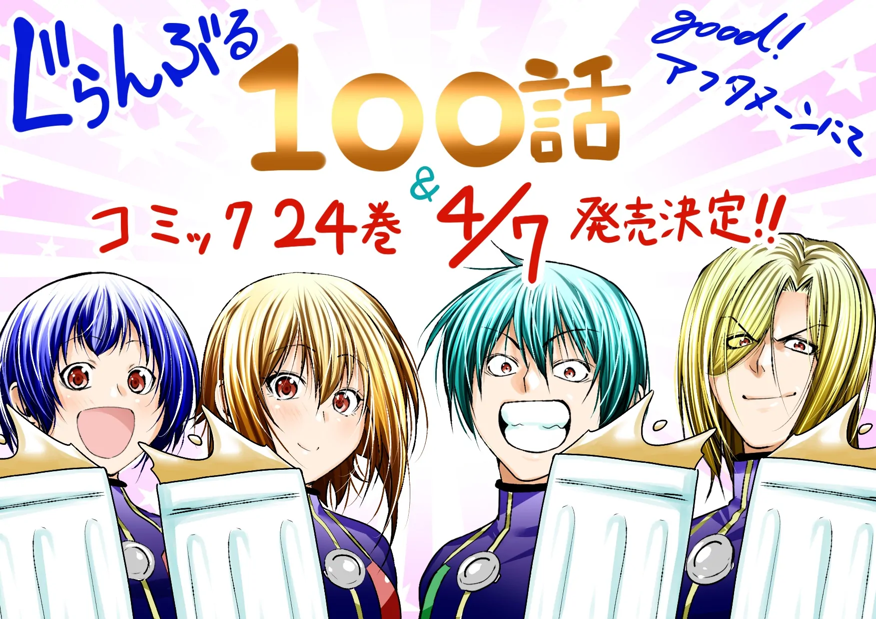 Chapter 100 image 36